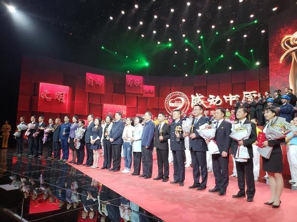 2018“感动中原”十大年度人物揭晓！