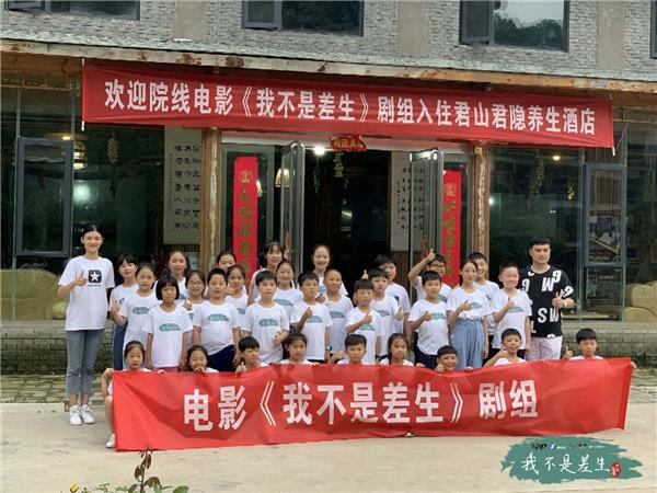 院线电影《我不是差生》小演员开始进戏啦！