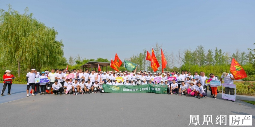 7月13日打卡郑州北龙湖 义起PLOGGING凰家公益跑圆满落幕