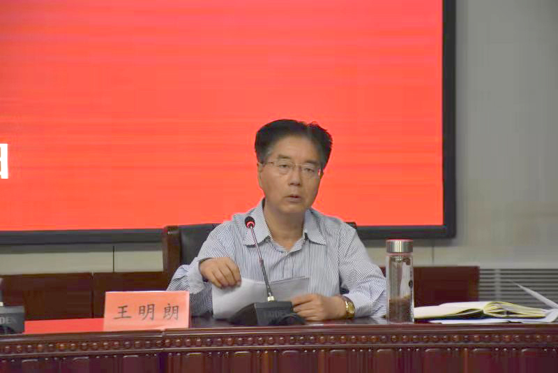 栾川县组织召开保平安迎大庆安全稳定工作会议