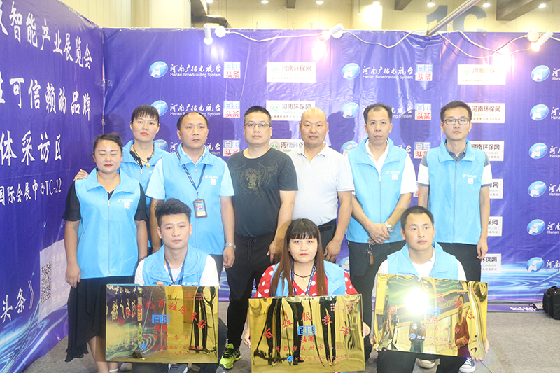 首批“百姓服务网点”在郑州国际会展中心举行授牌仪式