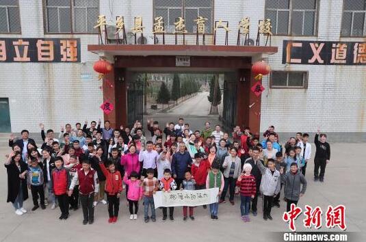 世界读书日：鞠萍为盲童发声“每个人都有阅读的权利”