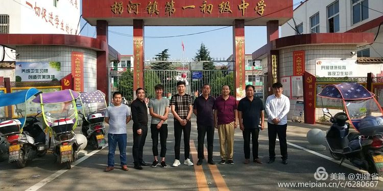 金秋助学，成就梦想