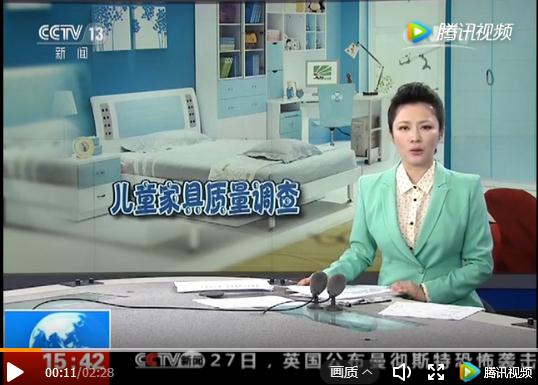 调查 | 儿童家具甲醛释放量不达标 六大电商平台成重灾区