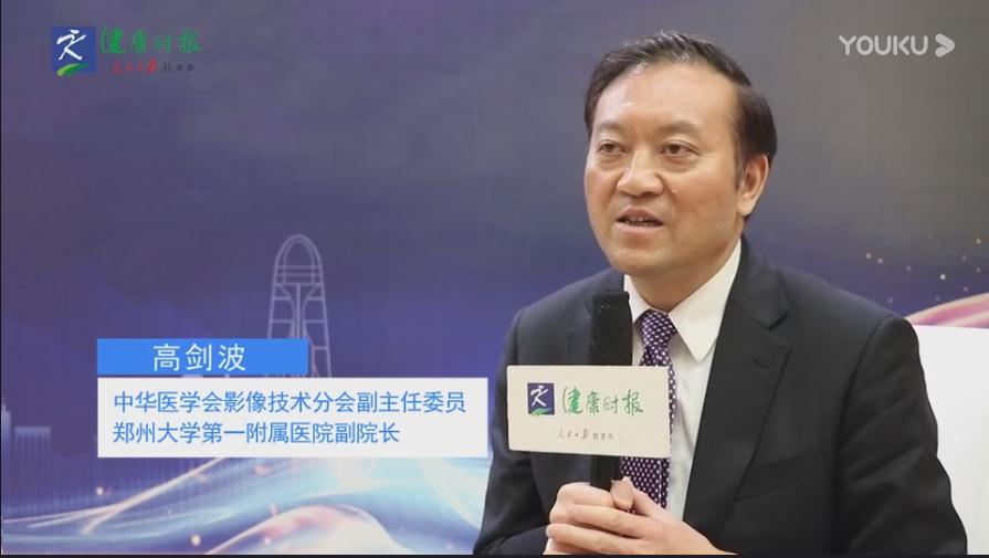 影像检查让肿瘤诊断有“导航”