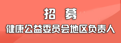 招募合作伙伴