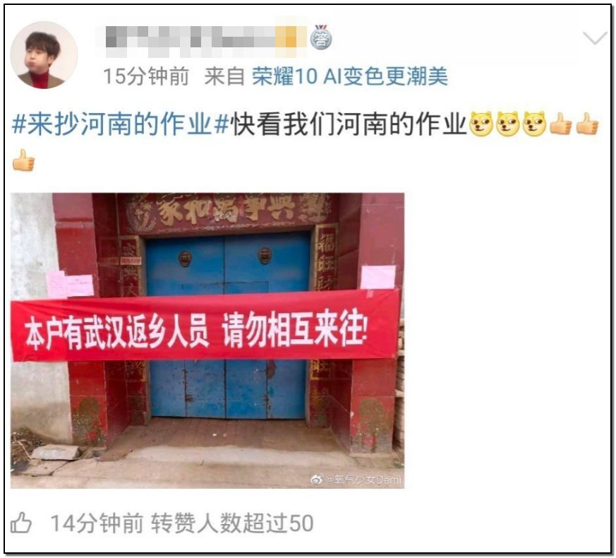 河南防疫有多硬核？亲姥爷不开门，偷回家上坟被举报