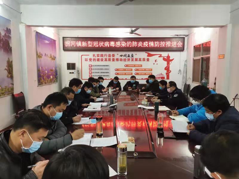 方城县拐河镇：紧盯“三个突出”，做实网格管理