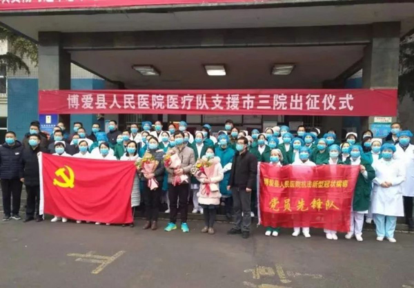河南博爱：众志成城抗疫情 群团组织齐上阵