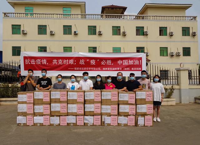 与国同在 与民同心——福建平潭籍侨胞爱心驰援抗击疫情第一线