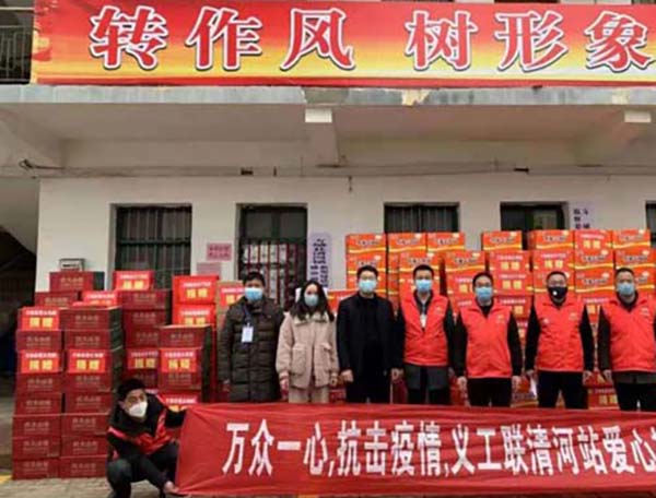 众志成城，抗击疫情——方城义工联清河服务站助援清河一线最美工作者