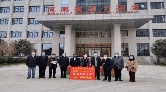 河南越人医药集团向疫情一线医院爱心捐赠百万元防治药品