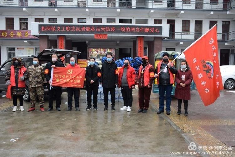 众志成城搞防控，执勤卡点献爱心——方城县拐河镇志愿者活动掠影