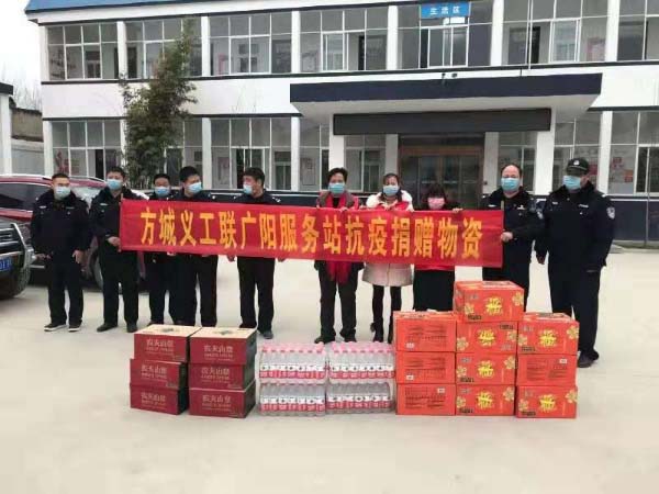 义工联广阳分会服务站在周来成会长的带领下为抗疫捐献防控物资并对战斗在防控一线的公安民警进行慰问