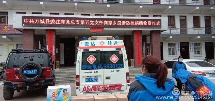 大疫当前众志成城 团结奉献争做先锋