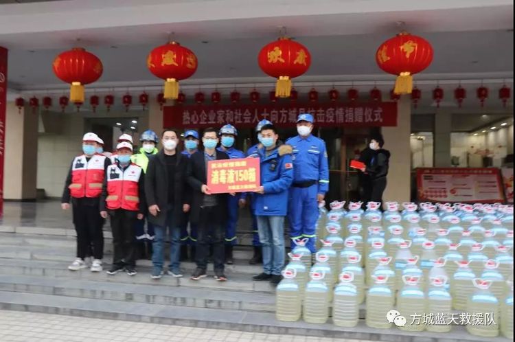 时刻准备着 方城蓝天救援队积极投入疫情防控攻坚战