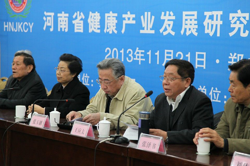 健康公益网隆重上线