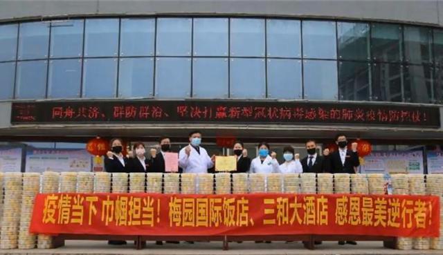 河南桐柏县餐饮企业向抗疫一线白衣天使 赠送1.3万个爱心馒头