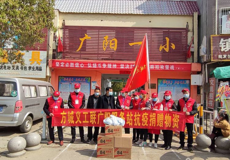 捐赠被捐赠 大家做义工——方城义工联四个分会把最需要的防控口罩转捐给学校，小事也成歌！