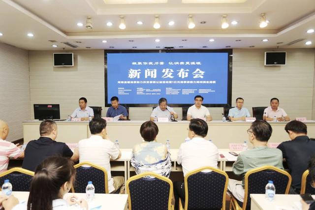 河南温暖消费助力扶贫展销公益活动省市场监督管理局隆重举行