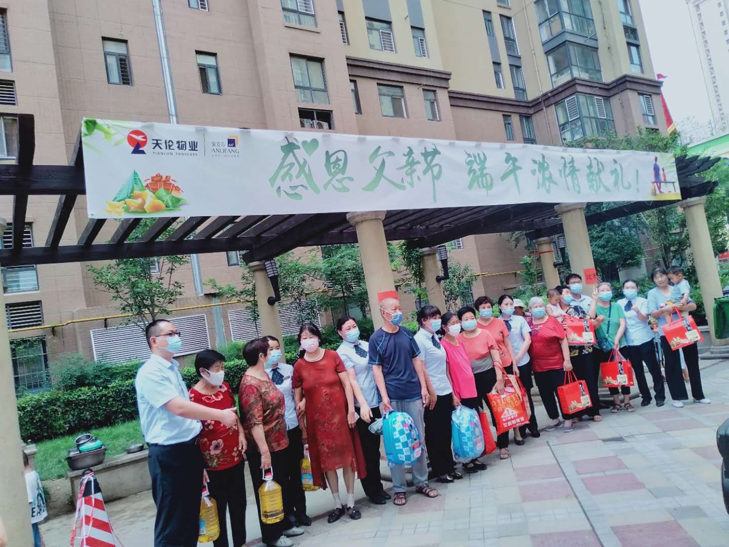传承文化 粽是有你