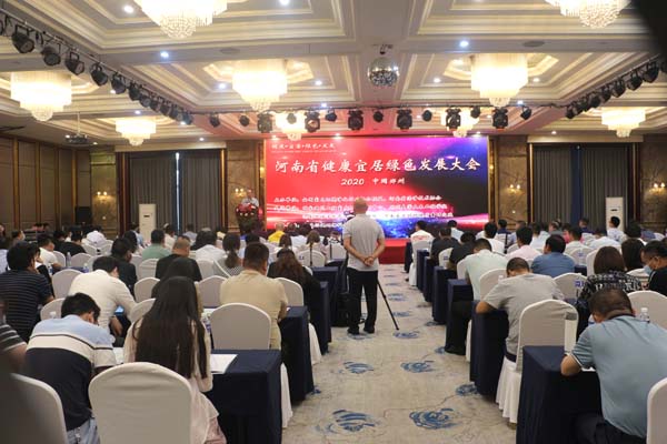 河南省健康宜居绿色发展暨绿色装饰促进分会成立大会在郑州成功召开