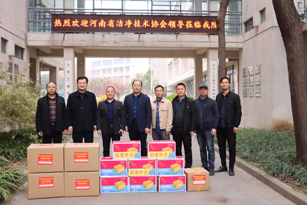 河南洁净协会与郑州大学土木工程学院深化合作交流会成功召开