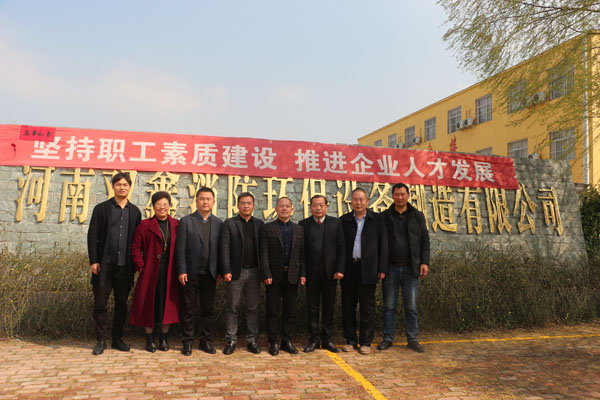 品牌315 河南洁净50强遴荐走进河南双鑫