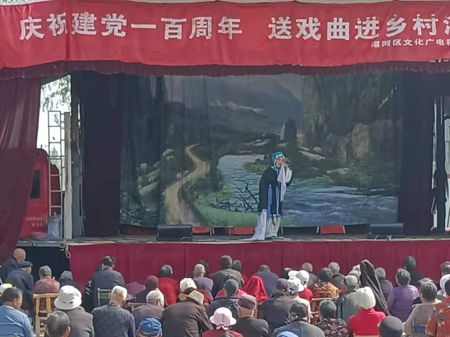 湛河区曹镇乡“庆祝建党一百周年，送戏曲进乡村”