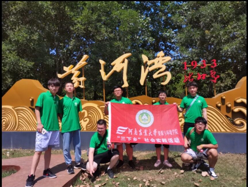 情系母亲河，绿色黄河行