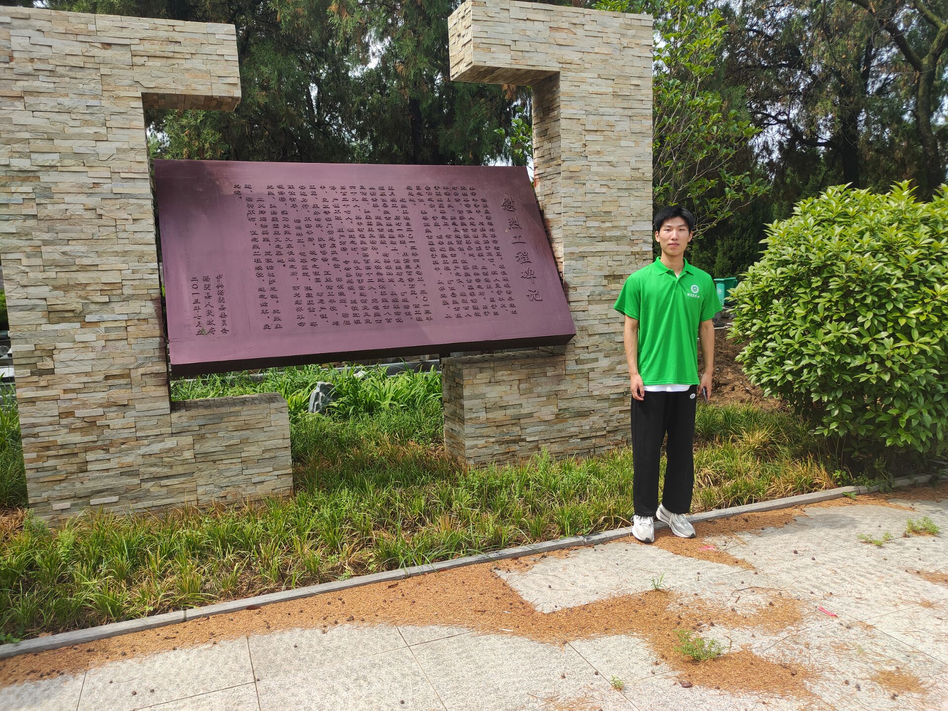 河南农业大学资源与环境学院：跟随红色足迹，感悟历史使命