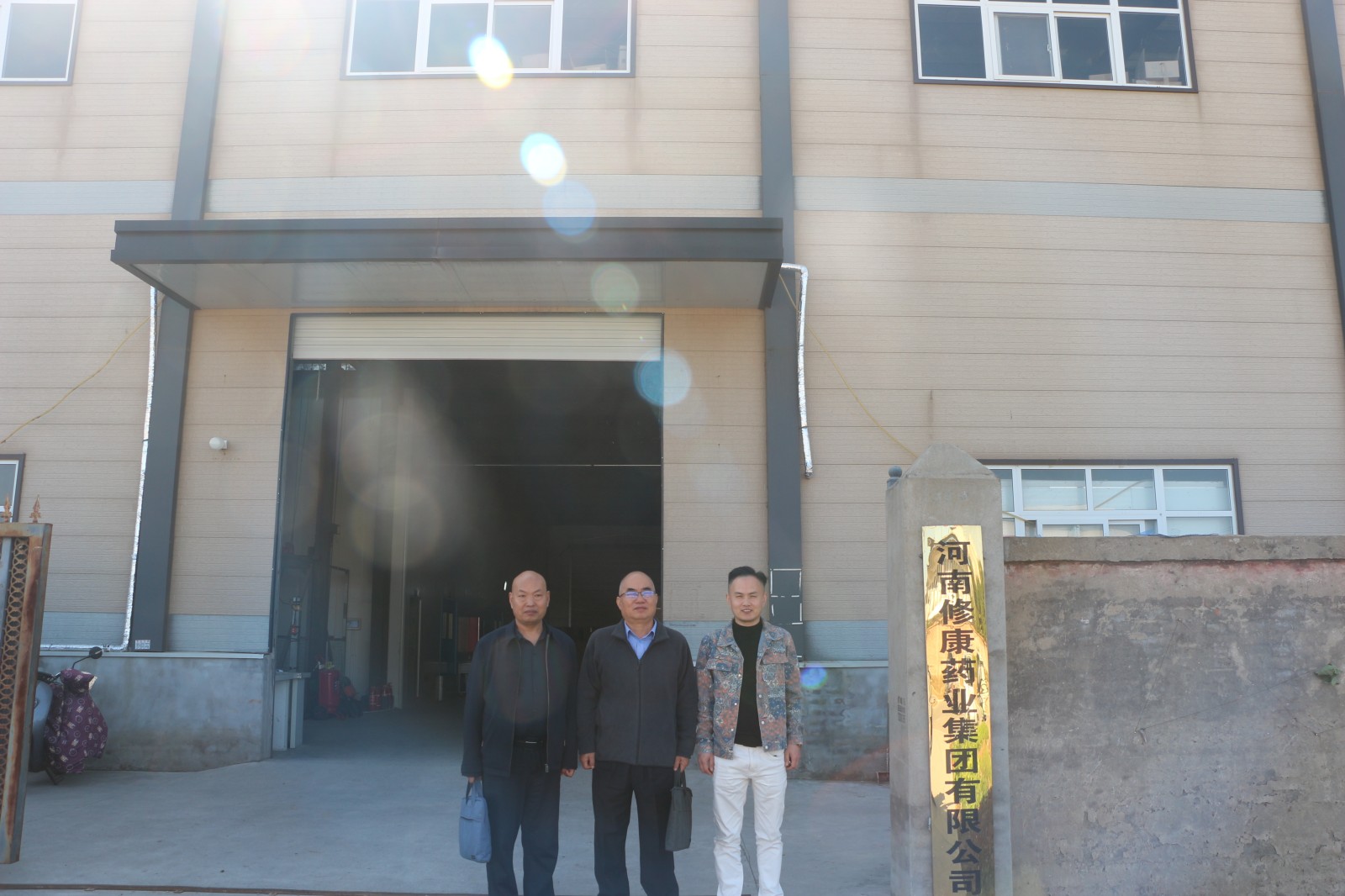 聚力促发展，郑州消杀协会媒体调研组走访修康药业、汉唐春医药