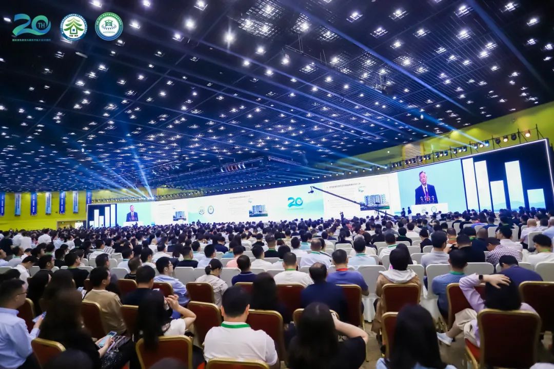 引领城乡建设绿色低碳转型 2024（第二十届）国际绿建大会在郑开幕
