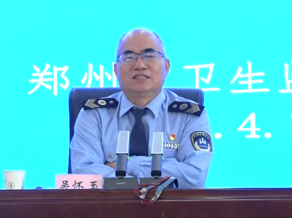 郑州市卫生监督所召开现制现售饮用水卫生监督工作推进会暨在线管理平台培训会